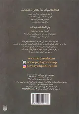مشاهیر خفن آلبرت آینشتاین و فضای بادکنکی